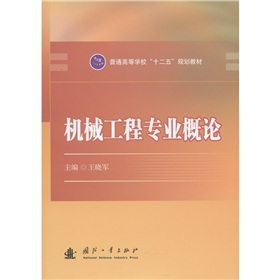 ͨߵȌW(xu)Уʮ塱Ҏ(gu)̲ģC(j)е̌I(y)Փ