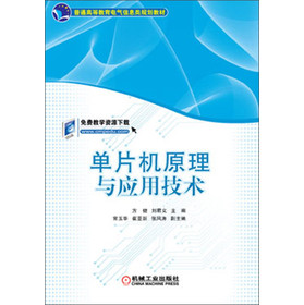 ��ͨ�ߵȽ���늚���Ϣ�Ҏ(gu��)���̲ģ�?ji��n)�Ƭ�C(j��)ԭ���c��(y��ng)�ü��g(sh��)