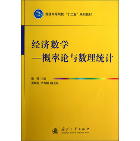 ͨߵԺʮ塱Ҏ(gu)̲ġ(jng)(j)(sh)W(xu)Փc(sh)y(tng)Ӌ