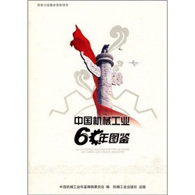 �Ї��C(j��)е���I(y��)60��D�b