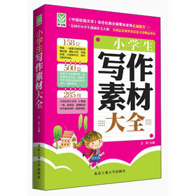 С�W�������زĴ�ȫ