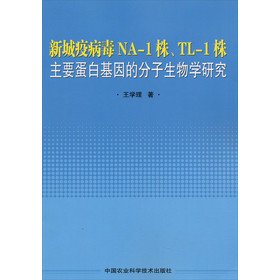 ³߲NA-1TL-1Ҫ׻ķW(xu)о