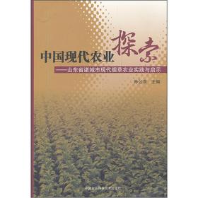 Ї(gu)F(xin)r(nng)I(y)̽ɽ|ʡTЬF(xin)r(nng)I(y)(sh)`cʾ