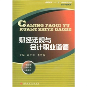 ؔ(c��i)��(j��ng)��Ҏ(gu��)�c��(hu��)Ӌ(j��)�I(y��)����