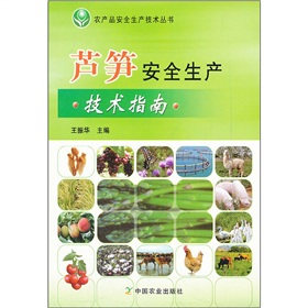 �J�S��ȫ���a(ch��n)���g(sh��)ָ��