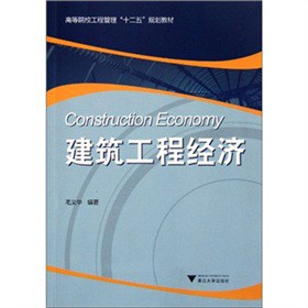 ߵԺУ̹ʮҎ(gu)̲ģ̽(jng)(j)