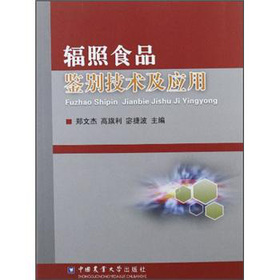 ݗ��ʳƷ�b�e���g(sh��)����(y��ng)��