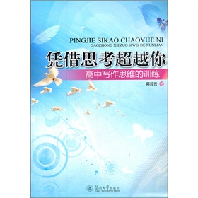 �{��˼����Խ��