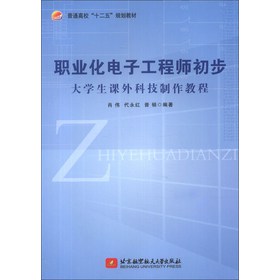 ͨʮ塱Ҏ(gu)̲ġI(y)ӹ̎W(xu)nƼ̳