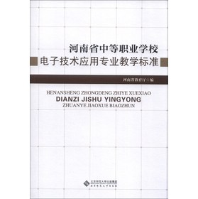 ʡеI(y)W(xu)УӼg(sh)(yng)Ì(zhun)I(y)̌W(xu)(bio)(zhn)