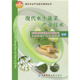 �F(xi��n)��ˮ���߲ˮa(ch��n)�I(y��)���g(sh��)