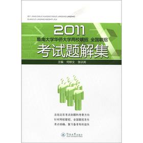 2011ϴW(xu)ASW(xu)У(lin)ȫ(lin)пԇ}⼯