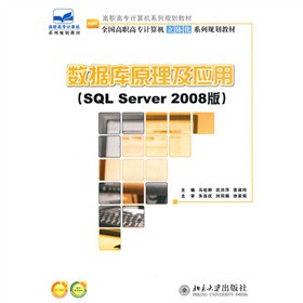 (sh)(j)ԭãSQL Server 2008棩