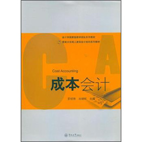 ���ϴ�W(xu��)���˽�����(hu��)Ӌ(j��)����ϵ�н̲ģ��ɱ���(hu��)Ӌ(j��)