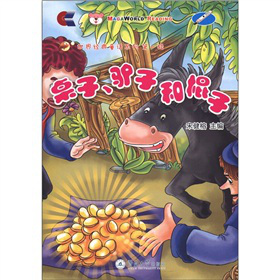 罛(jng)ͯԒϵУ1݋HӺ͹ӣP1