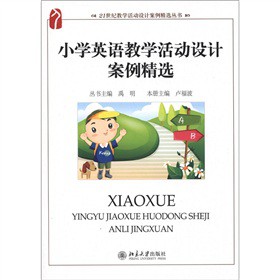 21���o(j��)�̌W(xu��)����O(sh��)Ӌ�������x������С�W(xu��)Ӣ�Z�̌W(xu��)����O(sh��)Ӌ�������x