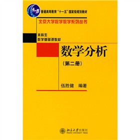 ͨߵȽʮһ塱ҼҎ(gu)̲ġW(sh)W̌WϵЅ(sh)WAn̲ģ(sh)W2