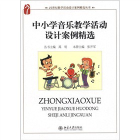 21���o(j��)�̌W(xu��)����O(sh��)Ӌ�������x��������С�W(xu��)�����̌W(xu��)����O(sh��)Ӌ�������x