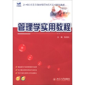 21���o(j��)ȫ��(gu��)�ߵ�ԺУؔ(c��i)��(j��ng)����ϵ�Ќ�(sh��)��Ҏ(gu��)���̲ģ�����W(xu��)��(sh��)�ý̳�