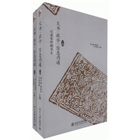 �ĕ��������Ϣ��ͨ