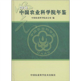 2010Ї(gu)r(nng)I(y)ƌW(xu)Ժb