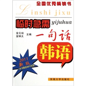 �R�r����һ��Ԓ���n�Z��2011�°棩������P��