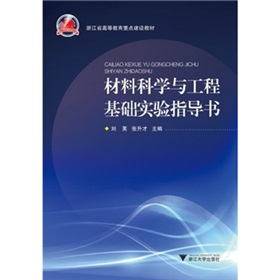 �ߵȽ������c(di��n)���O(sh��)�̲ģ����ϿƌW(xu��)�c���̻��A(ch��)��(sh��)�(y��n)ָ��(d��o)��