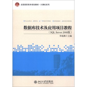 ȫߌҎ(gu)̲ġӋCϵУ켼gĿ̳̣SQL Server 2008棩