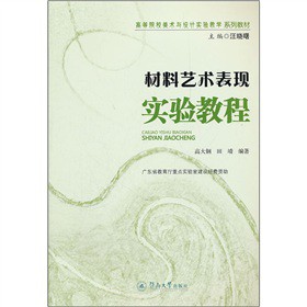 ߵԺУgcOӋ̌Wϵн̲ģˇgF(xin)̳