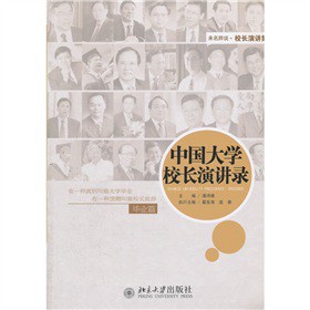 �Ї�(gu��)��W(xu��)У�L(zh��ng)���v䛡����I(y��)ƪ