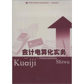 ��Ӌ��㻯����(w��)