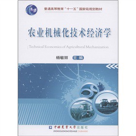 ��ͨ�ߵȽ�����ʮһ�塱���Ҽ�Ҏ(gu��)���̲ģ��r(n��ng)�I(y��)�Cе�����g(sh��)��(j��ng)���W(xu��)