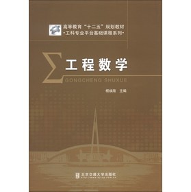 ߵȽʮ塱Ҏ(gu)̲ġƌI(y)ƽ_(ti)A(ch)nϵУ̔(sh)W(xu)