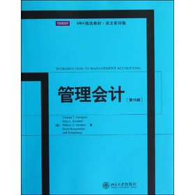 MBA���x�̲ġ�Ӣ��Ӱӡ�棺�����Ӌ(j��)����15�棩