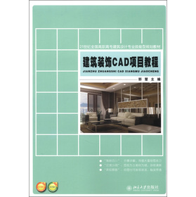 21���oȫ�����ߌ������O(sh��)Ӌ���I(y��)������Ҏ(gu��)���̲ģ������b�CAD�Ŀ�̳�