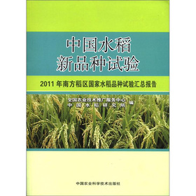 ЇˮƷNԇ(yn)2011Ϸ^(q)ˮƷNԇ(yn)R(bo)