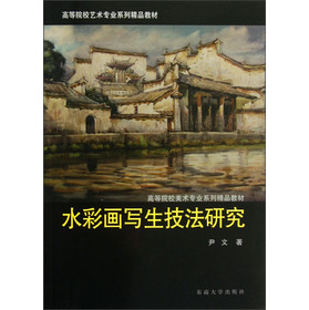 ߵԺУg(sh)I(y)ϵоƷ̲ģˮʮ(hu)(xi)о