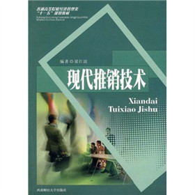 ͨߵԺУ(jng)(j)ʮһ塱Ҏ(gu)̲ģF(xin)Ng(sh)