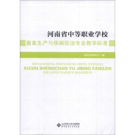 ʡеI(y)W(xu)Уa(chn)cΌ(zhun)I(y)̌W(xu)(bio)(zhn)