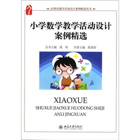 21���o(j��)�̌W(xu��)����O(sh��)Ӌ�������x������С�W(xu��)��(sh��)�W(xu��)�̌W(xu��)����O(sh��)Ӌ�������x