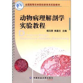 ���ﲡ�����ʌW(xu��)���̳�