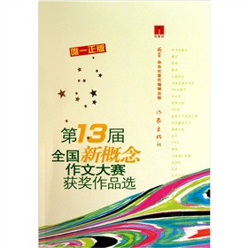 ұ13ȫ¸Ĵِ@(jing)Ʒx