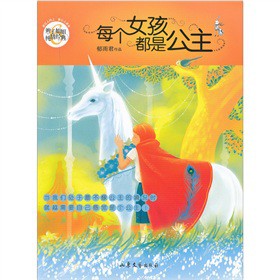 pӽ㼃齛(jng)䣺ÿ(g)Ůǹ