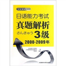 ȫգZ(y)ԇ}3(j)2000-2009