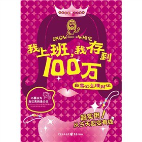 ϰ࣬Ҵ浽100f(wn)ѩؔ(ci)ӛ