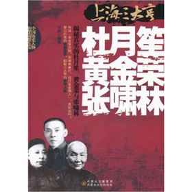 �Ϻ�����ࣺ���������S��s�����[��