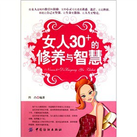 Ů��30+�����B(y��ng)�c�ǻ�