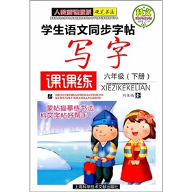 ϵЕ(sh)W(xu)Z(y)ͬ(xi)nn6꼉(j)(c)˽n(bio)棩