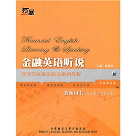 ߵȌW(xu)УӢZ(y)չϵн̳̣ӢZ(y) (tng)f(shu)̎Õ