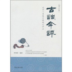 �����˽ǹŲ������о��uע�����{(di��o)���T����ӆ�棩